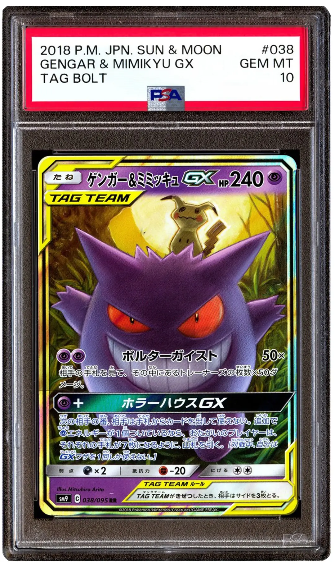 Gengar & Mimikyu GX #38 - Japanese Tag Bolt - PSA 10