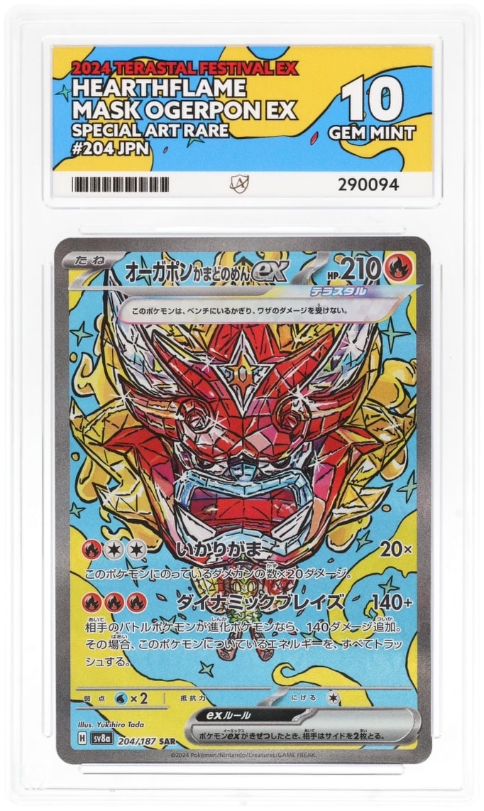 Hearhtflame Mask Ogerpon Ex #204 - Japanese Terastal Festival - ACE 10