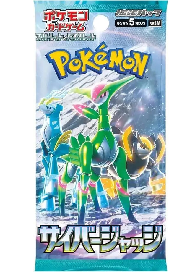 Cyber Judge Japanese Booster Pack