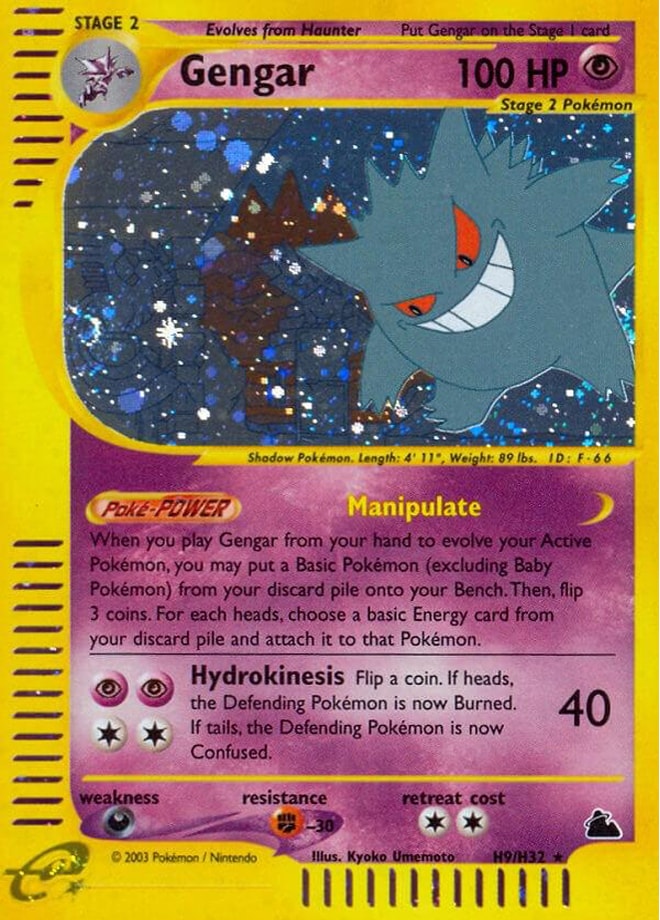 Gengar H9/H32 - LP/MP