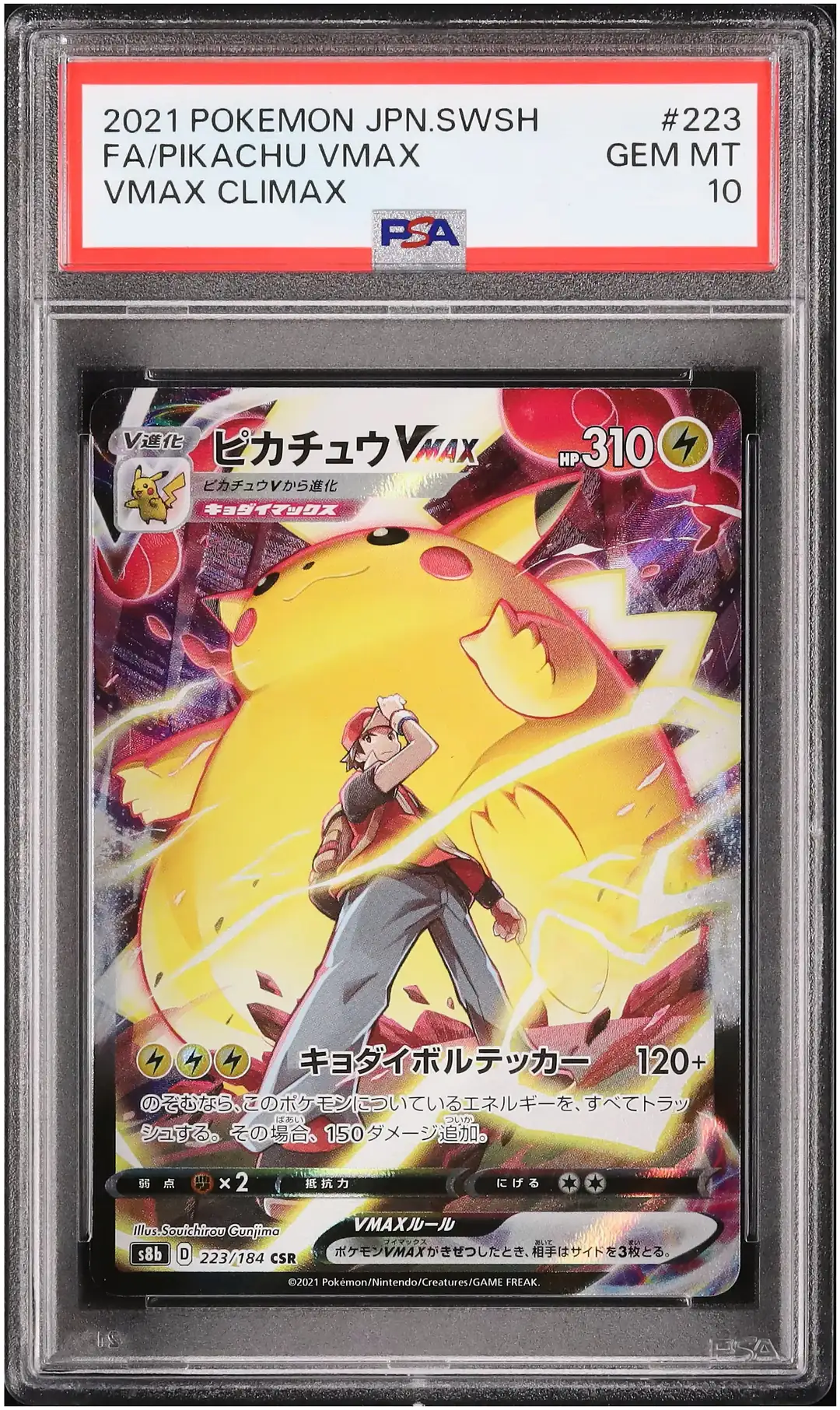 Pikachu VMAX #223 - Japanese VMAX Climax - PSA 10