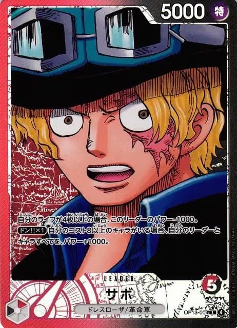 Japonca One Piece Kartları