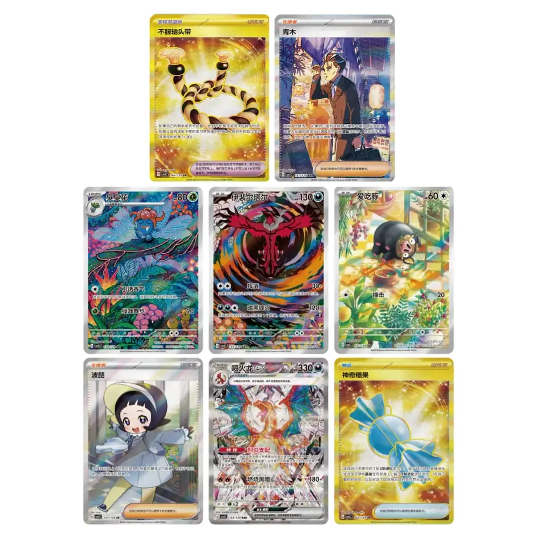 Dark Crystal Blaze [csv5C] Jumbo Booster Box Satın Al - Dark