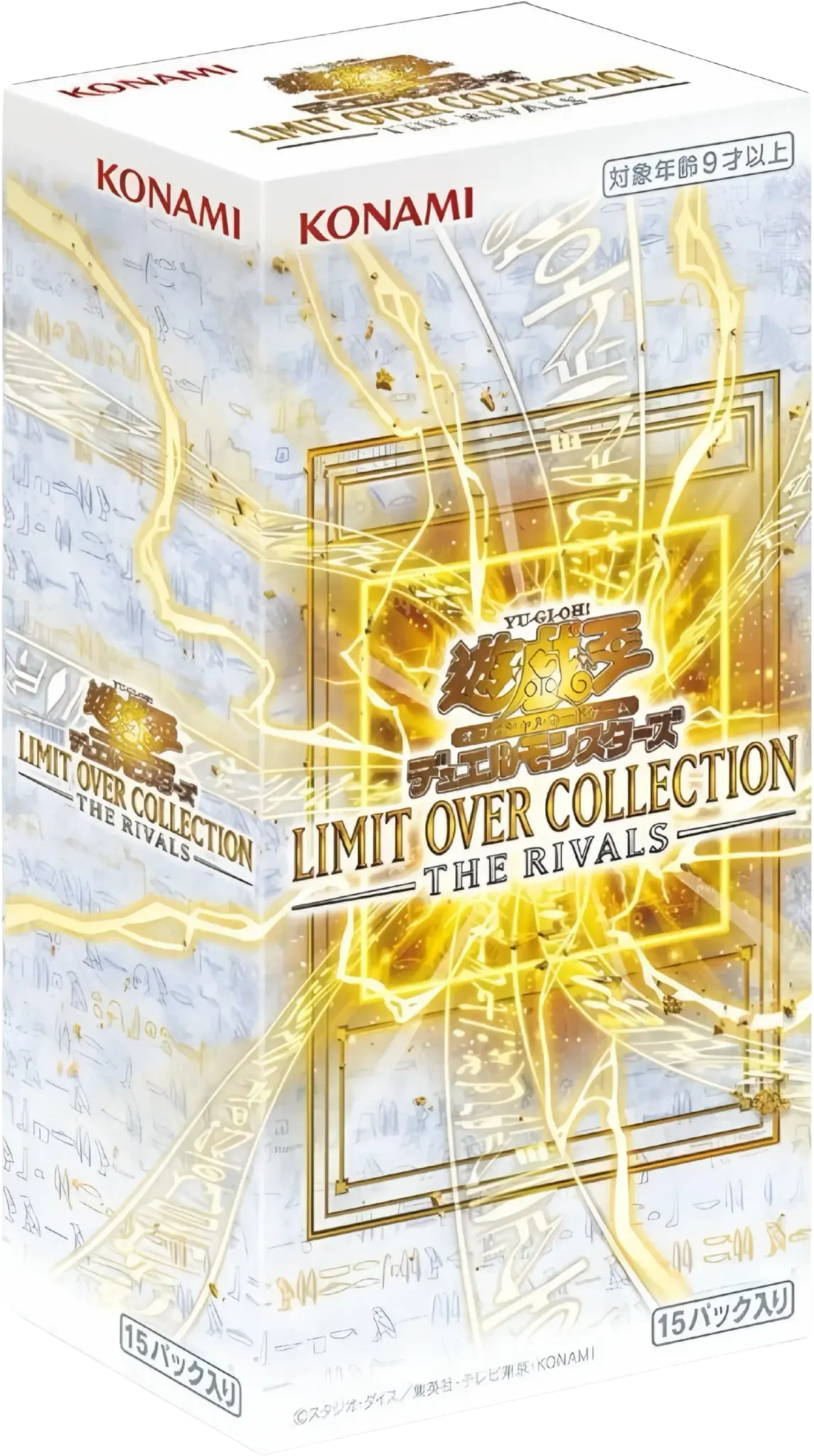 Limit Over Japanese Collection Box - The Rivals Satın Al - Limit