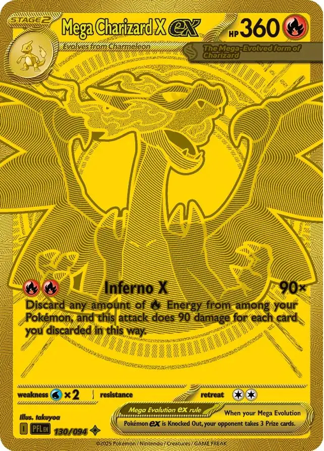 Phantasmal Flames