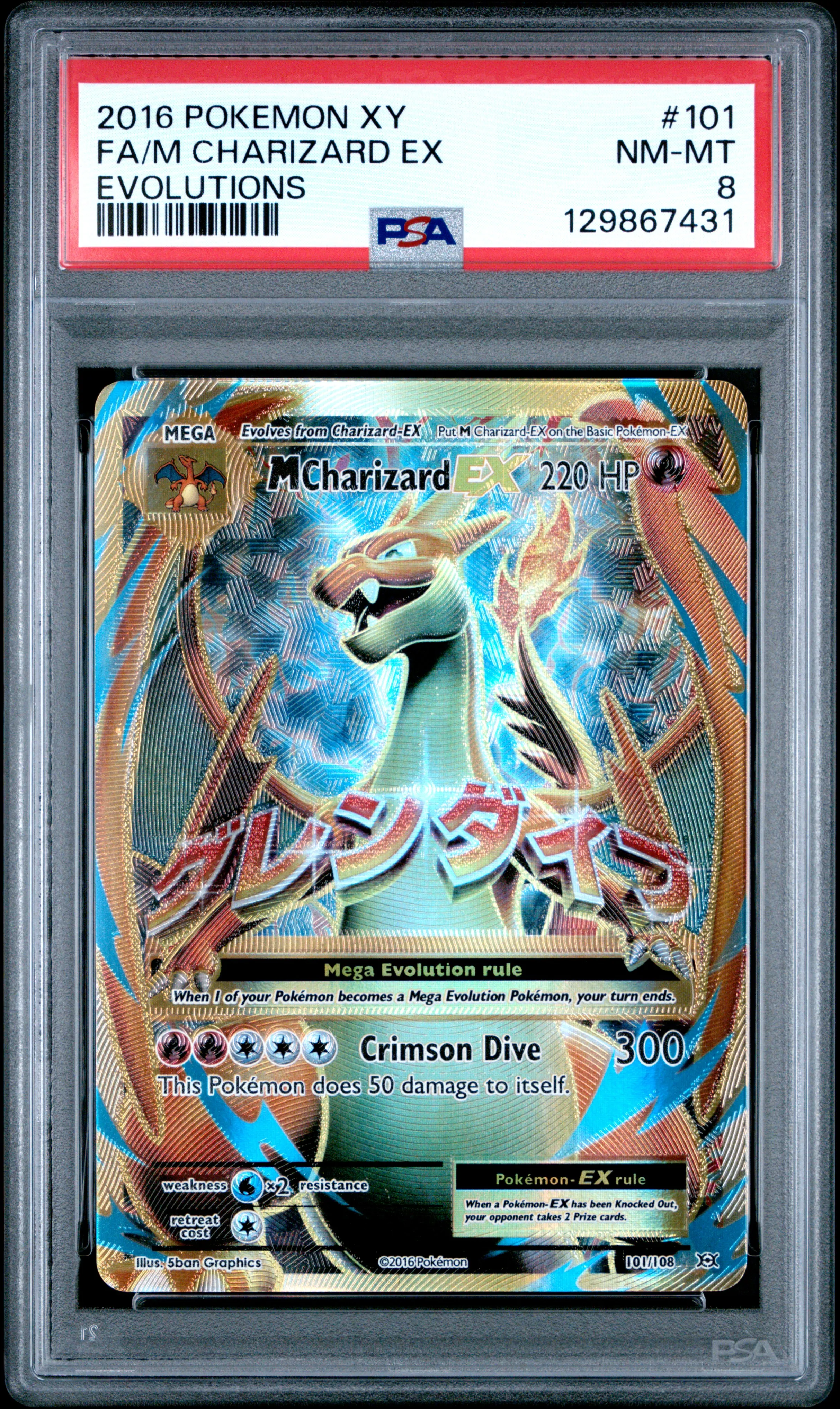 M Charizard Ex #101 - Evolutions - PSA 8 Satın Al - M Charizard Ex