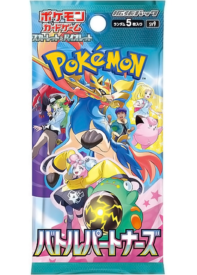 Battle Partners Japanese Booster Pack