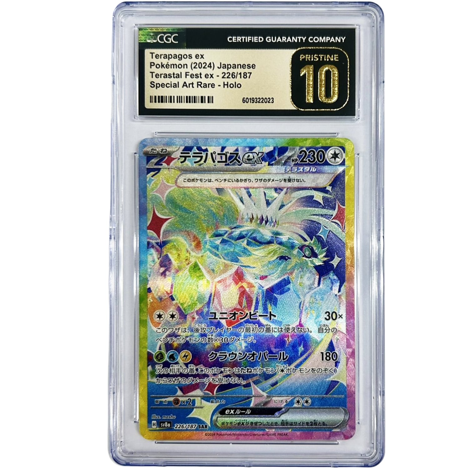Terapagos Ex #226 - Japanese Terastal Festival - CGC 10