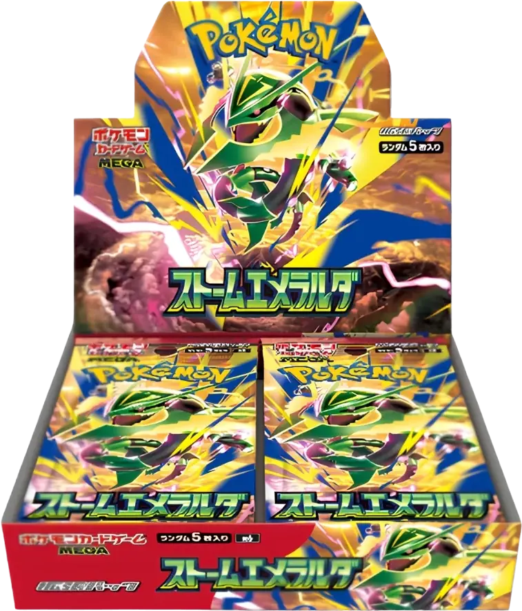 Booster Box