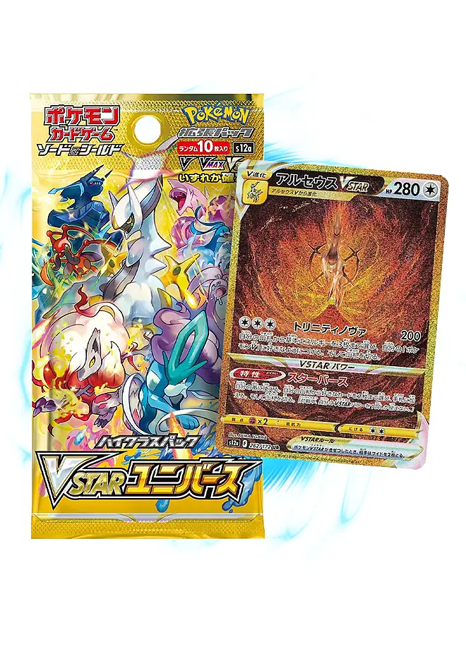 Japanese High Class VSTAR Universe [s12a] Booster Box Satın Al