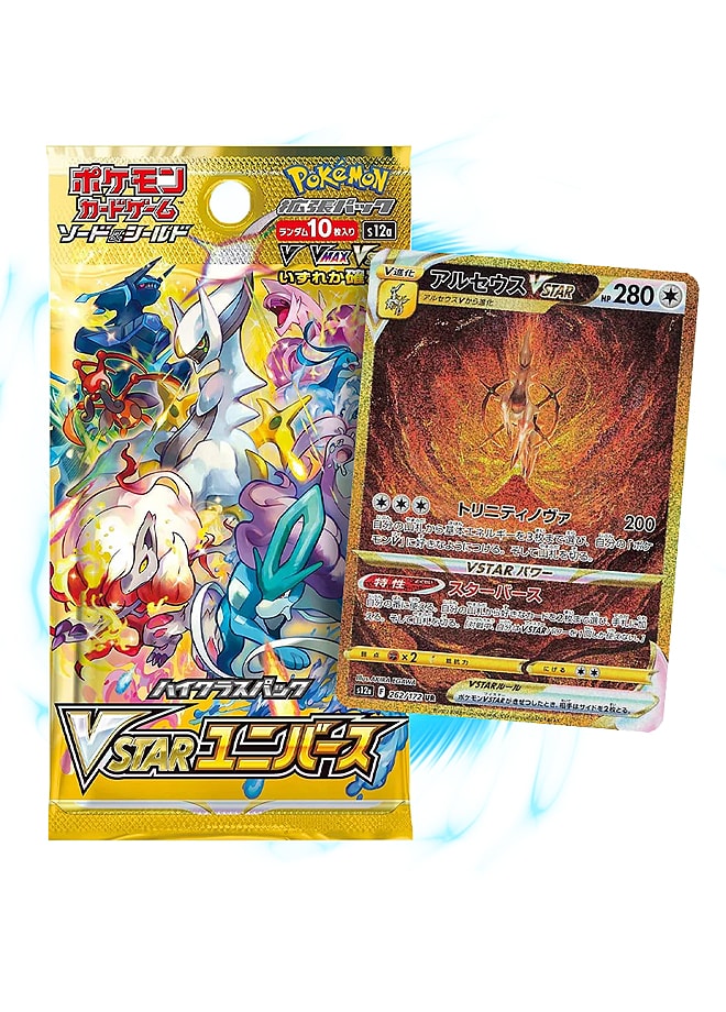 Pokemon Japanese High Class VSTAR Universe [s12a] Booster Box