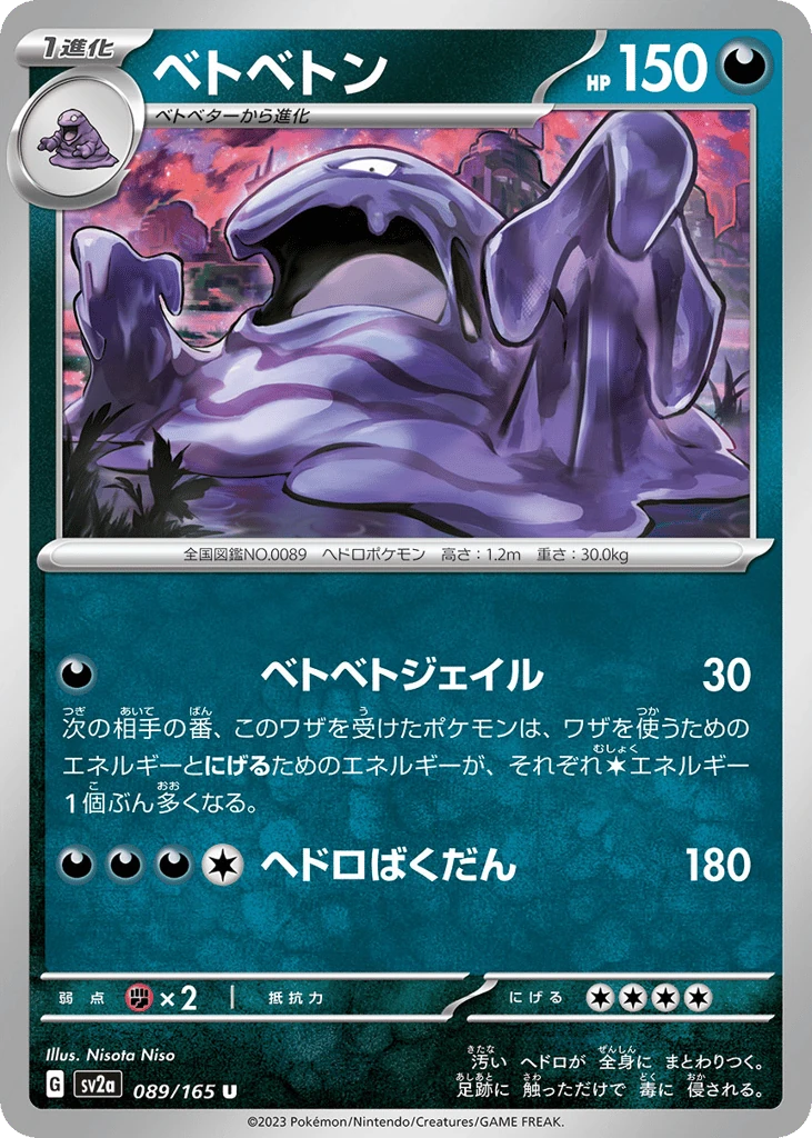 Blastoise ex