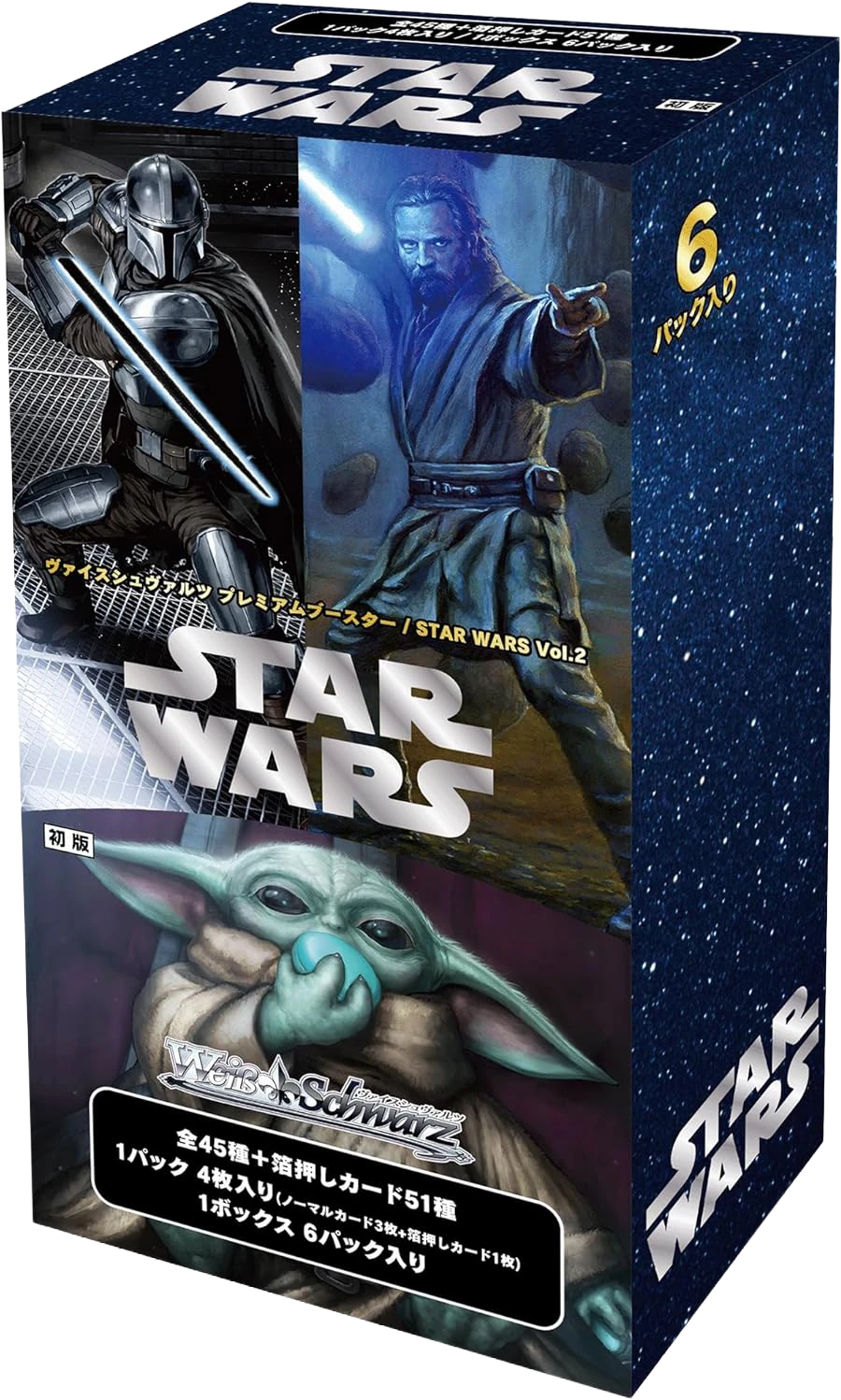 Star Wars Vol. 2 Japanese Premium Booster Box