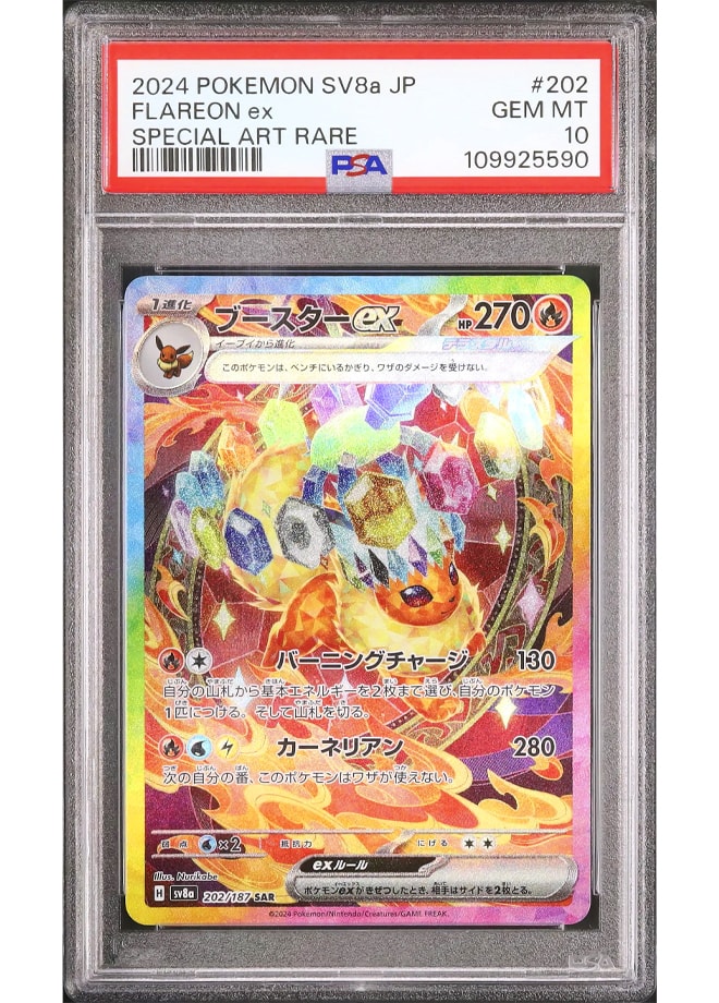 Flareon Ex #202 - Japanese Terastal Festival   - PSA 10