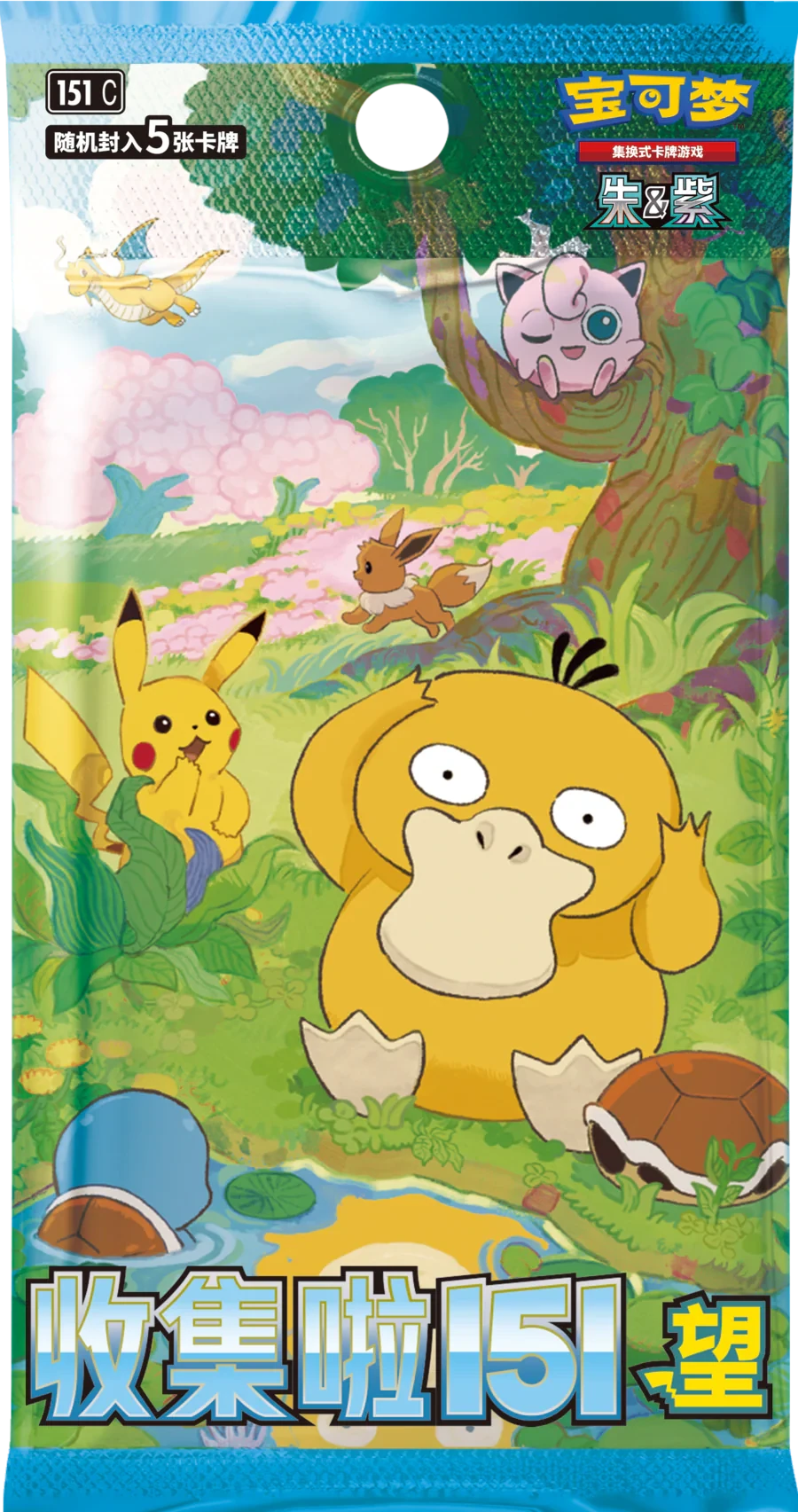 Collect 151 Hope Slim Chinese Booster Box