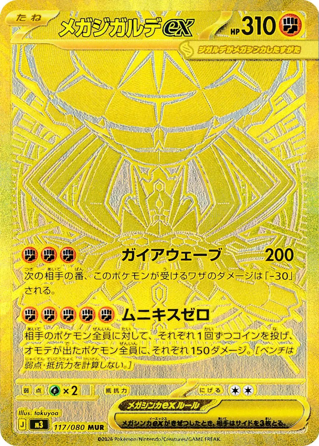 Japonca Single Kartlar