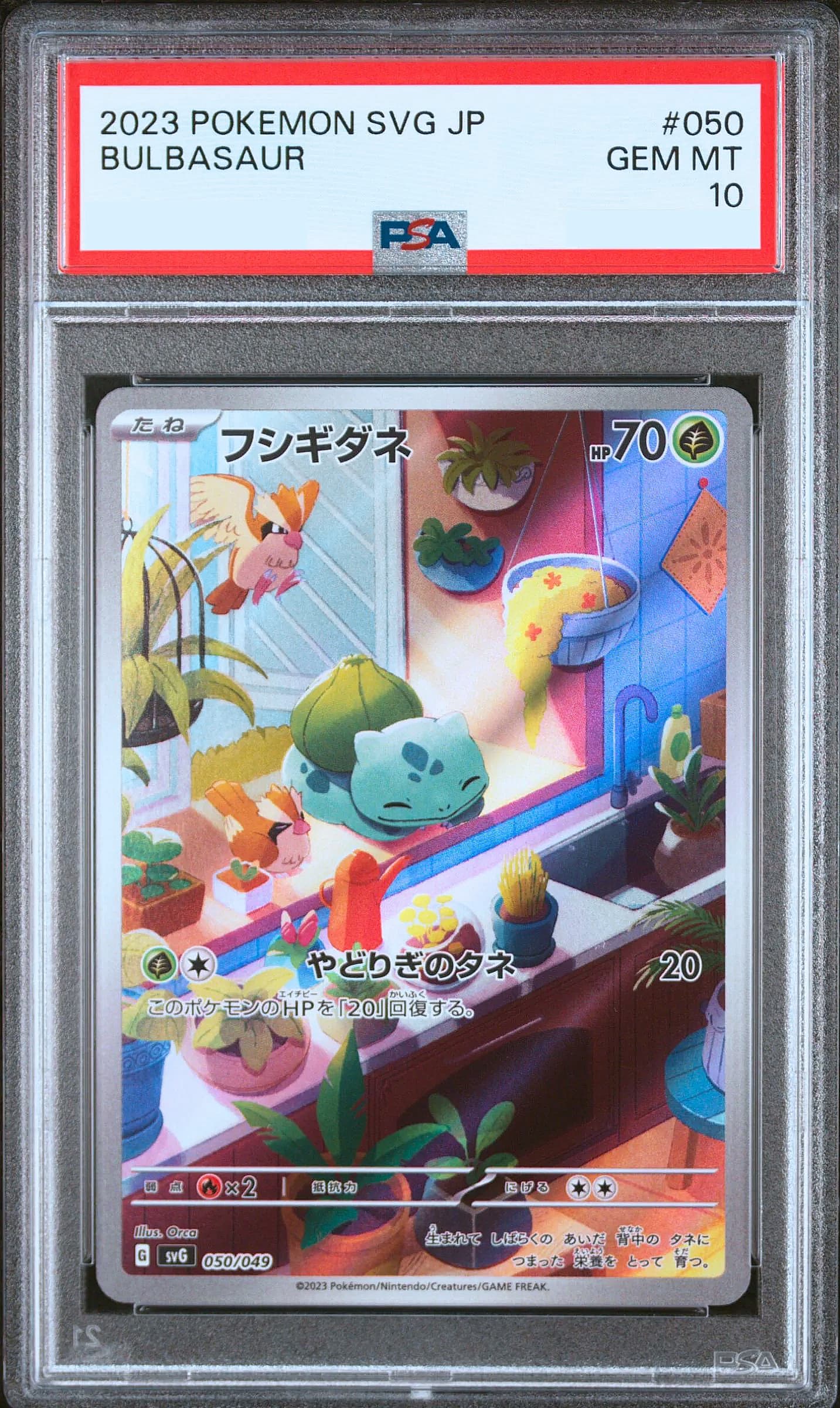 Bulbasaur #050 - Japanese SVG - PSA 10