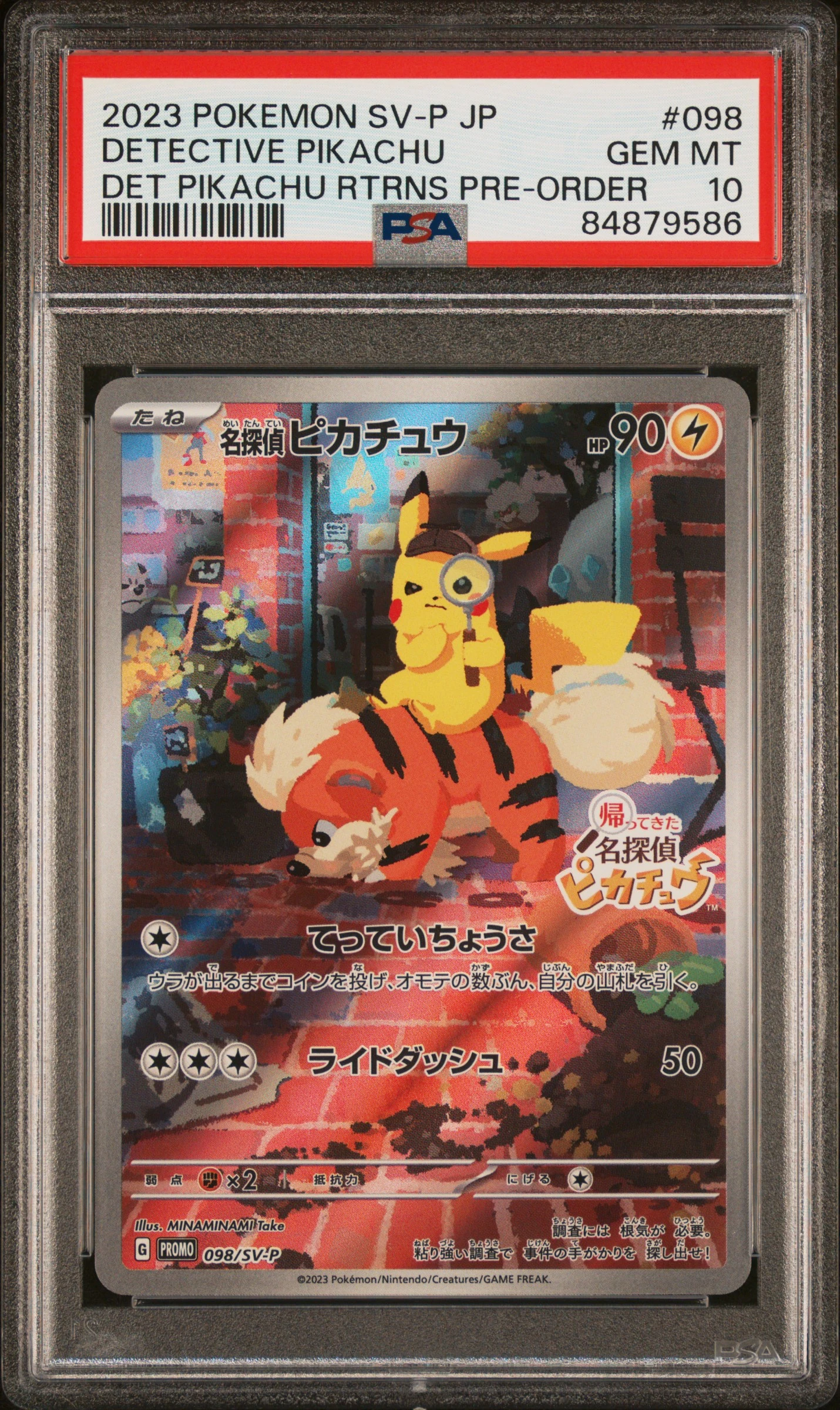 【PSA10】名探偵ピカチュウ DETECTIVE PIKACHU 098 Detective Pikachu #098 SV/P - Japanese Promo - PSA 10 Satın Al