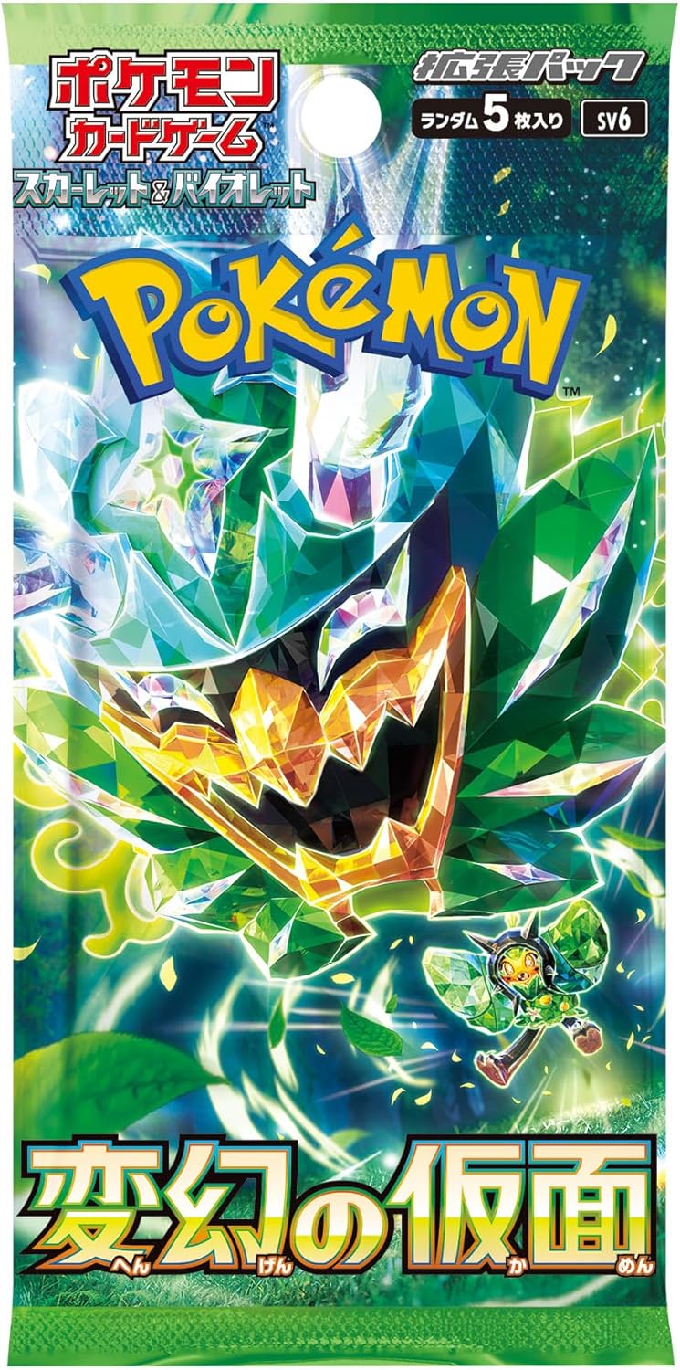 疾風シンクロブースター55mmタイプ2本セット Mask of Change Japanese Booster Box