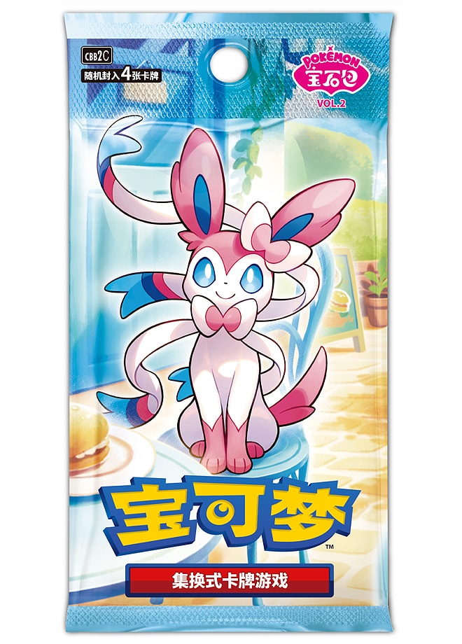 Chinese Gem Pack Vol. 2 Booster Box