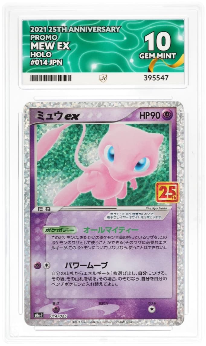 Mew Ex #014 - Japanese 25th Anniversary Promo - ACE 10 Satın Al