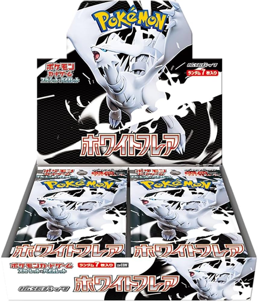 White Flare Japanese Booster Box Satın Al - White Flare Japanese