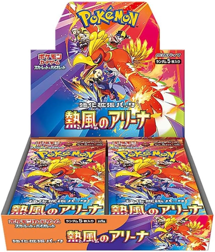 Heat Wave Arena Japanese Booster Box