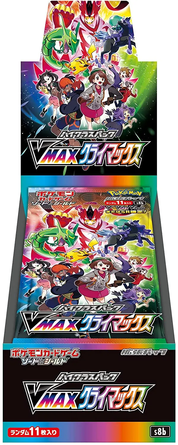 VMAXクライマックス Friki Monkey Bireysel Pokemon kartı, VMAX-Climax koleksiyonu