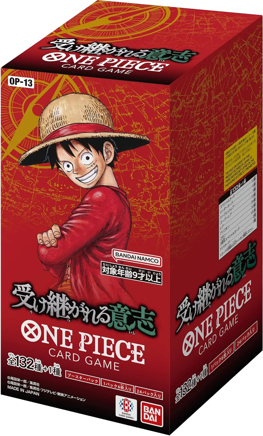 Op-13 Japanese Booster Box Satın Al - Op-13 Japanese Booster Box
