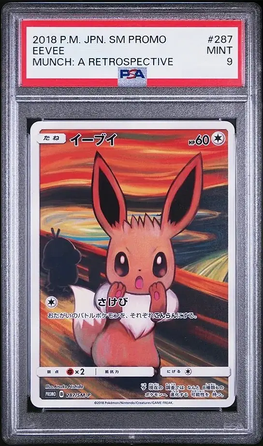 Eevee [Munch: A Retrospective] #287/SM-P Japanese Promo - PSA 9
