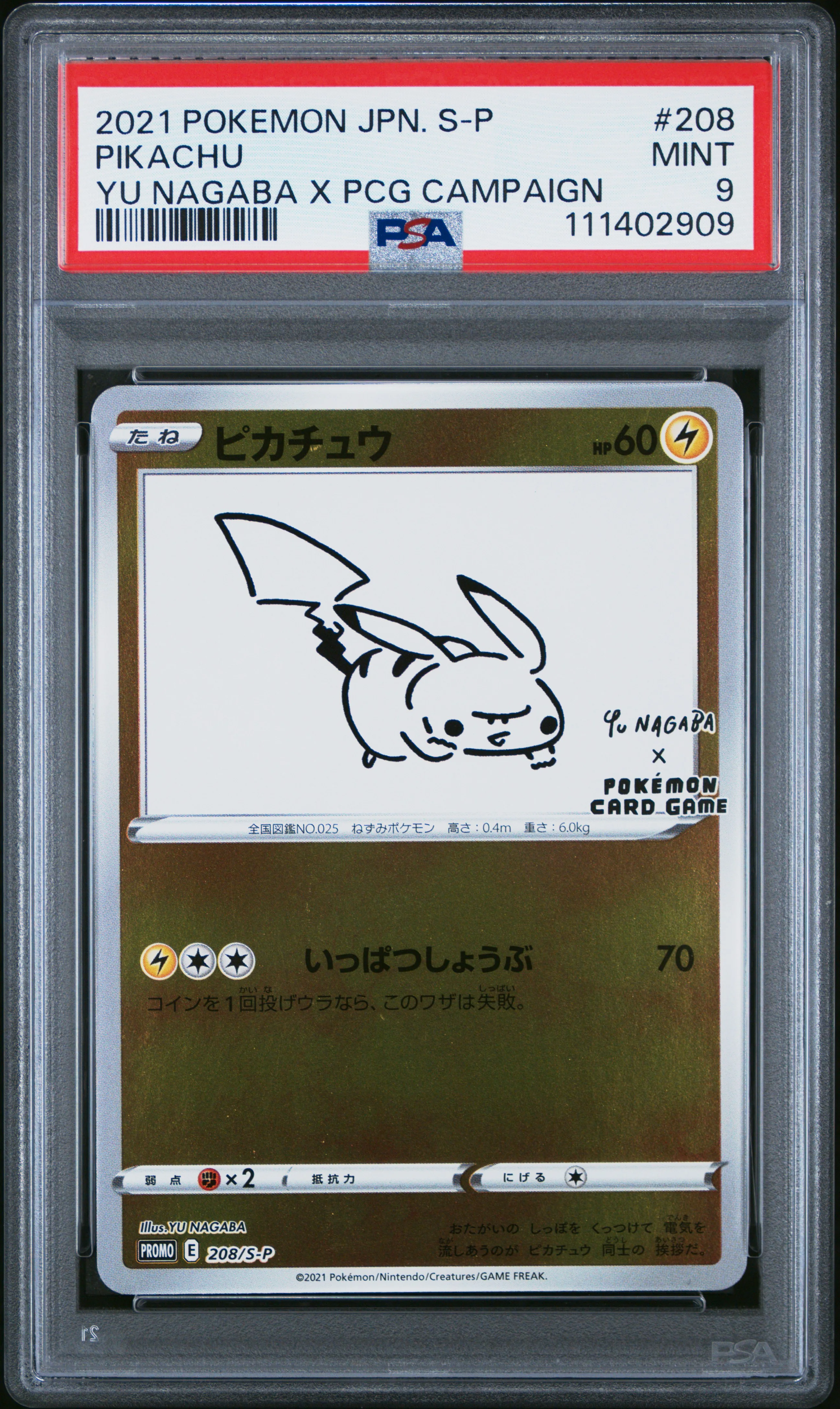 Pikachu #208 - Japanese Yu Nagaba - PSA 9 Satın Al - Pikachu #208