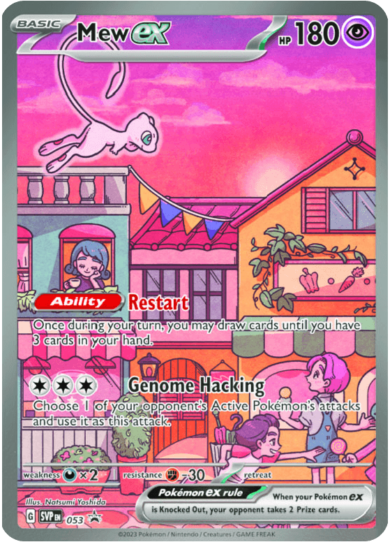 Mew ex 053