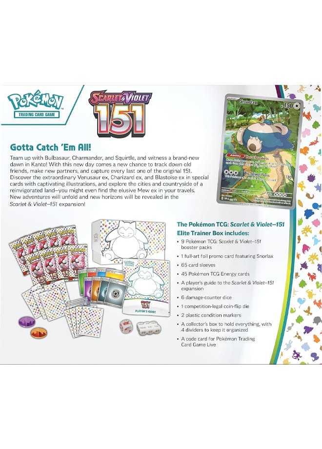 151 Elite Trainer Box