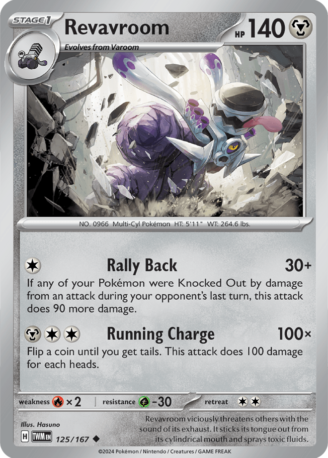 Revavroom 125/167 - Reverse Holo