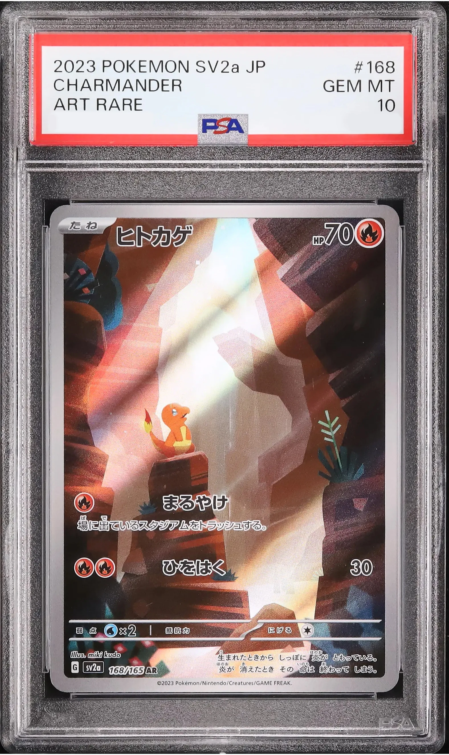 Charmander #168 - Japanese Scarlet & Violet 151 - PSA 10