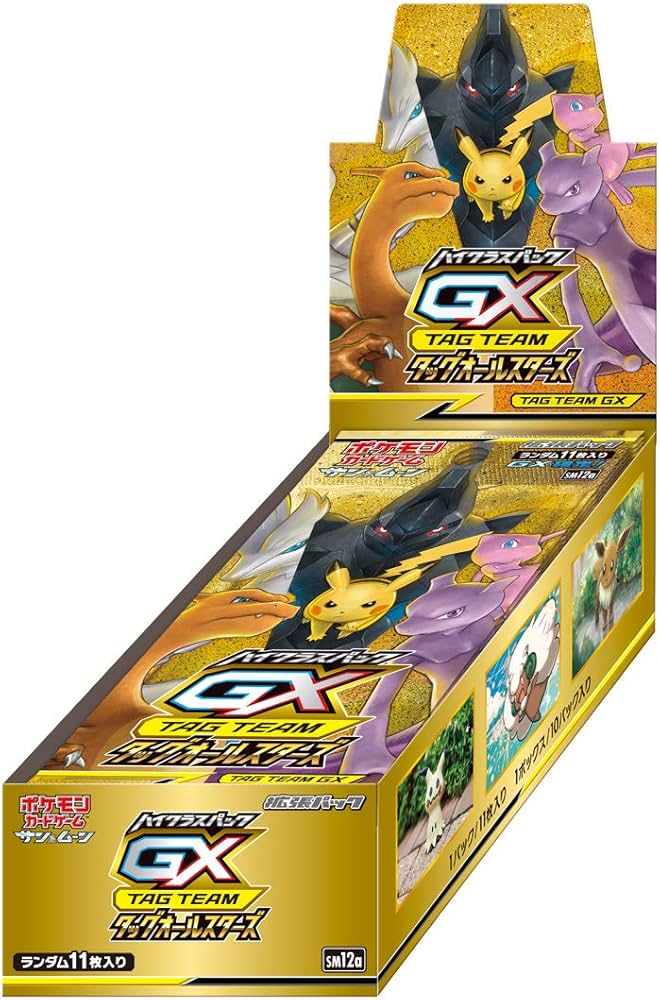 Japanese High Class Tag Team GX All Stars [ sm12a ] Booster Box