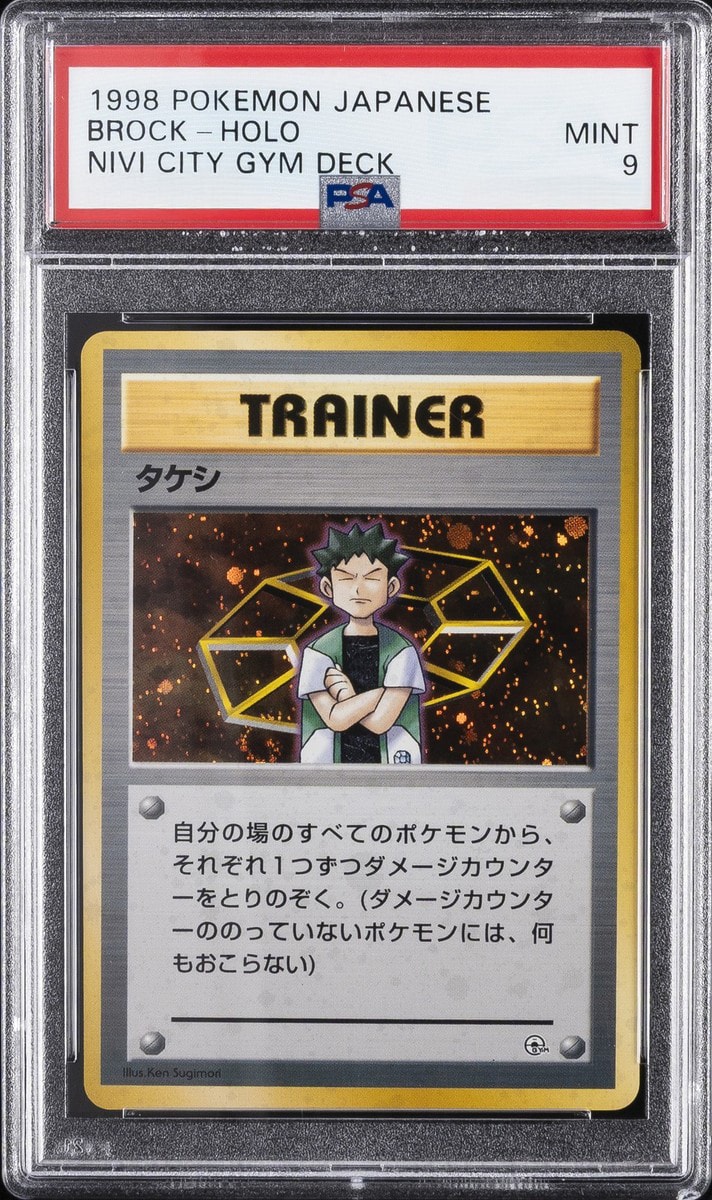 Brock - Holo - Japanese Nivi City Gym Deck - PSA 9