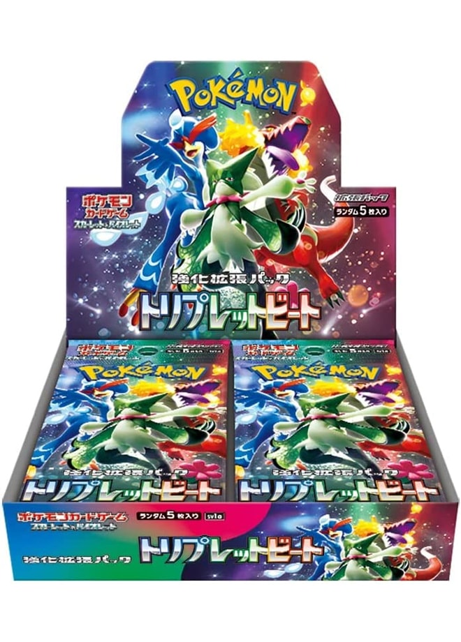 Japanese Triplet Beat Booster Box