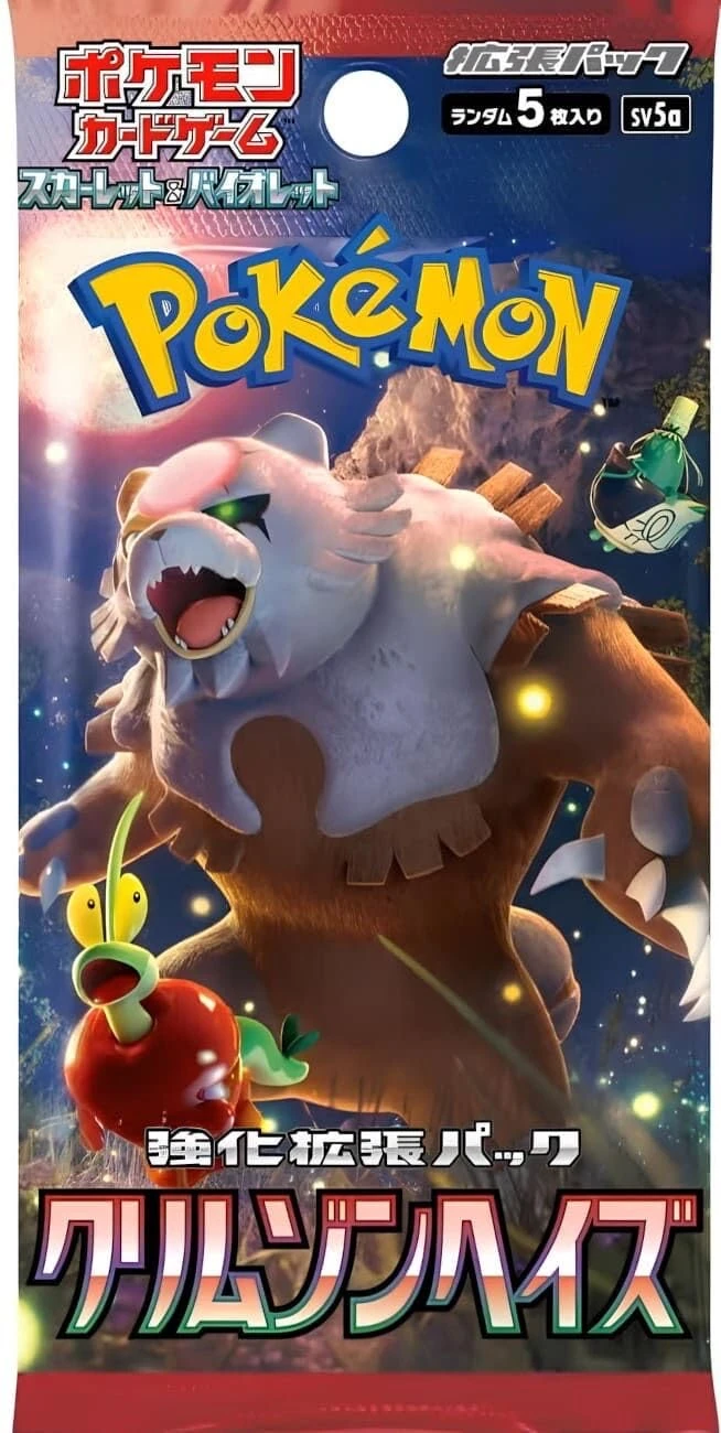 Crimson Haze Japanese Booster Pack