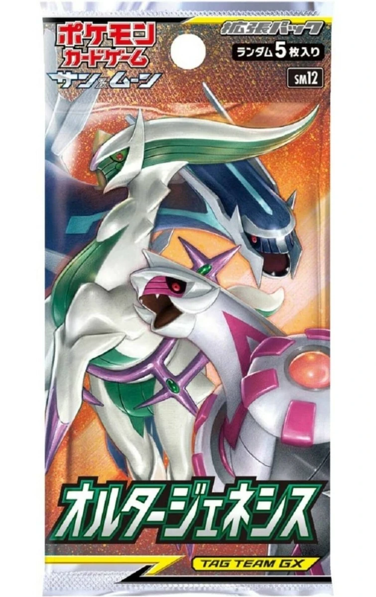 Alter Genesis Japanese Booster Pack