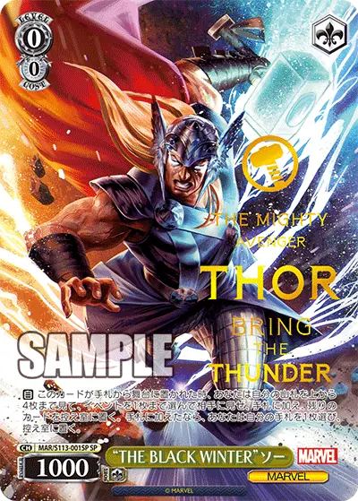 ヴァイスシュヴァルツ ブースターパック MARVEL Vol.2 未開封2BOX Marvel Vol.2 Japanese Booster Box Satın Al - Marvel Vol.2 Japanese