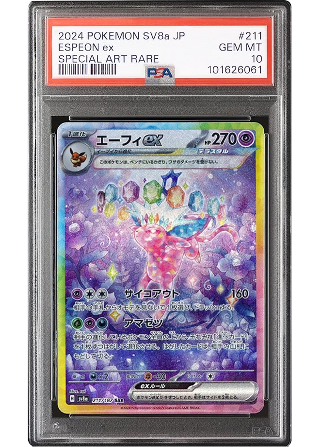 Espeon Ex #211 - Japanese Terastal Festival   - PSA 10