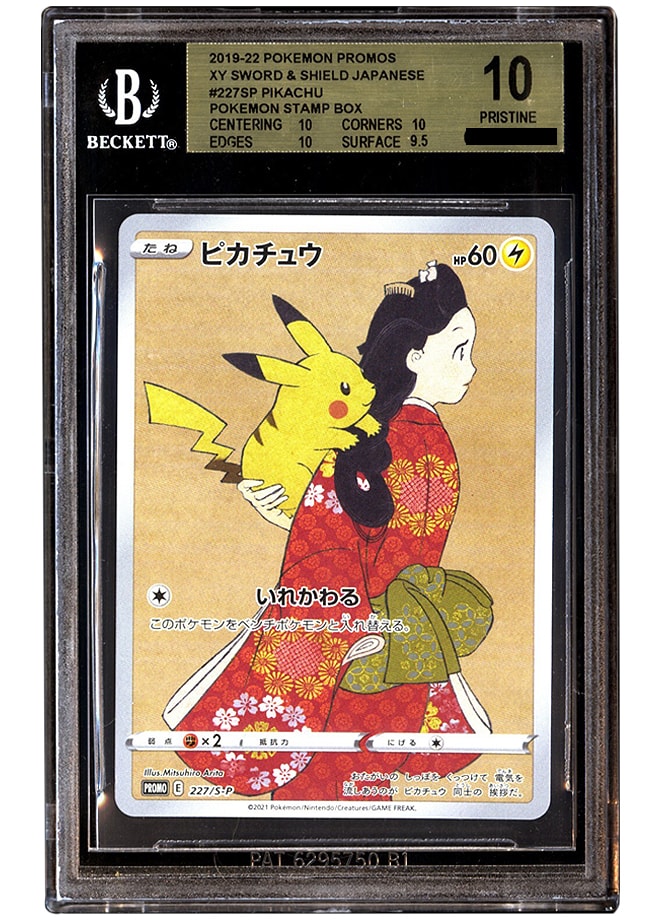 Pikachu #227/S-P - Japanese Stamp Box Promo - BGS 10 - Gold Label Pristine