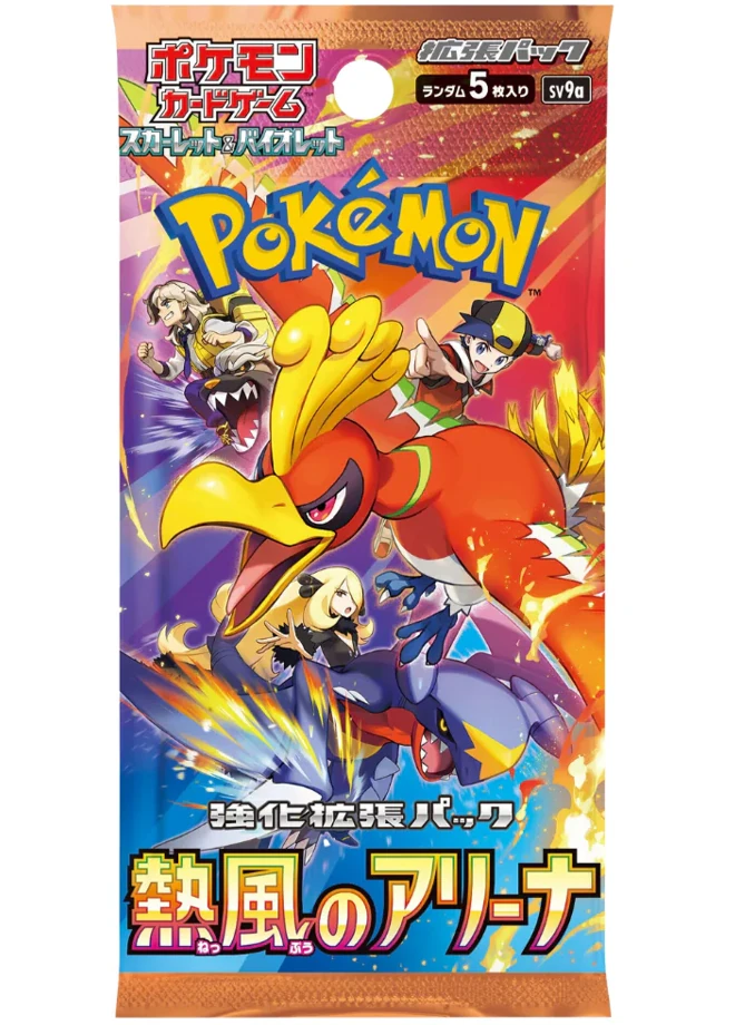 Heat Wave Arena Japanese Booster Pack