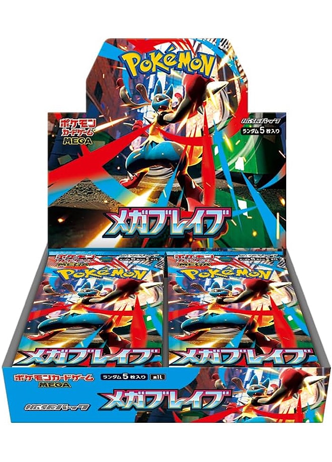 Mega Brave Japanese Booster Box