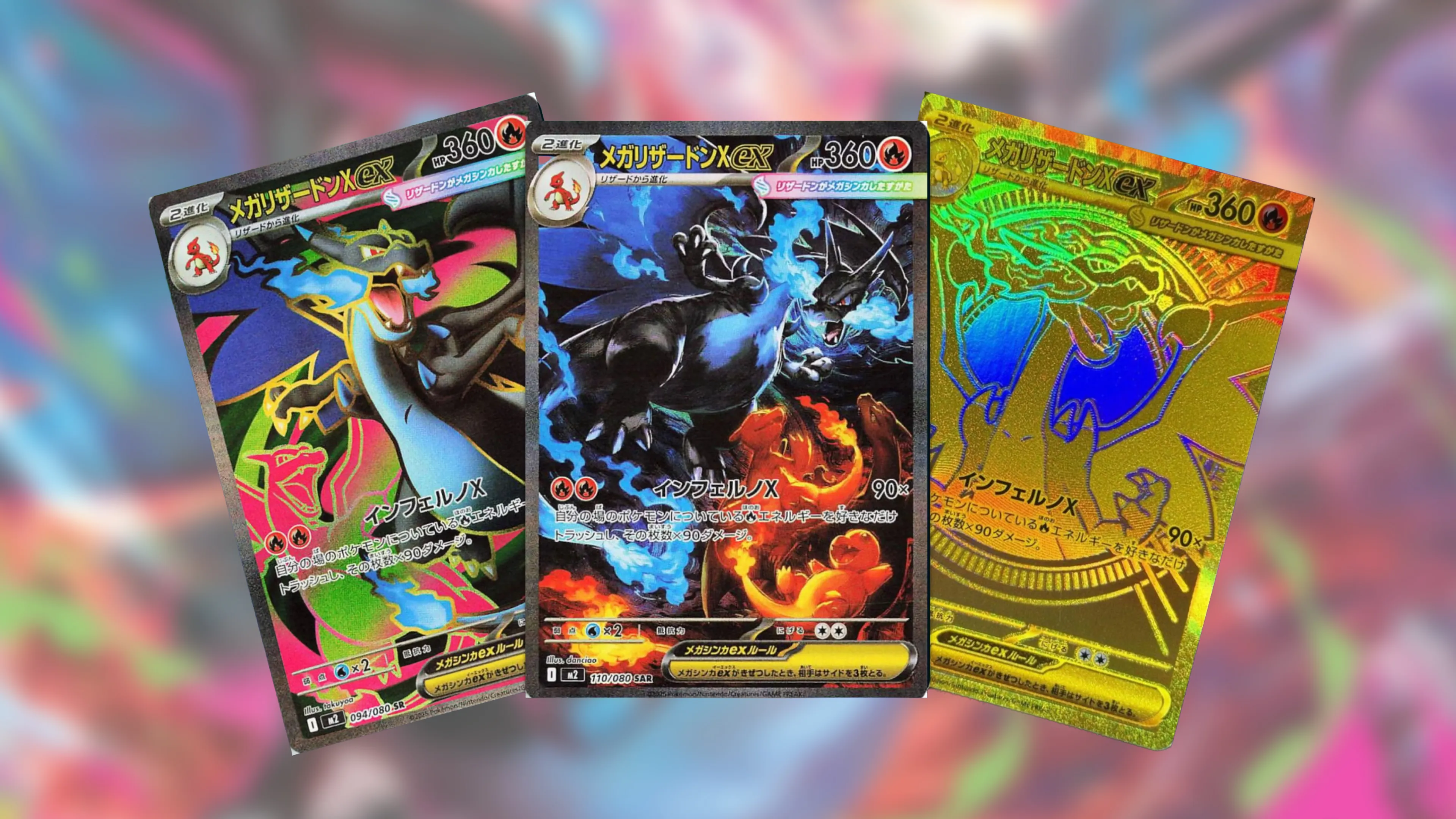 Pokémon Inferno X Japanese Booster Box | Card House