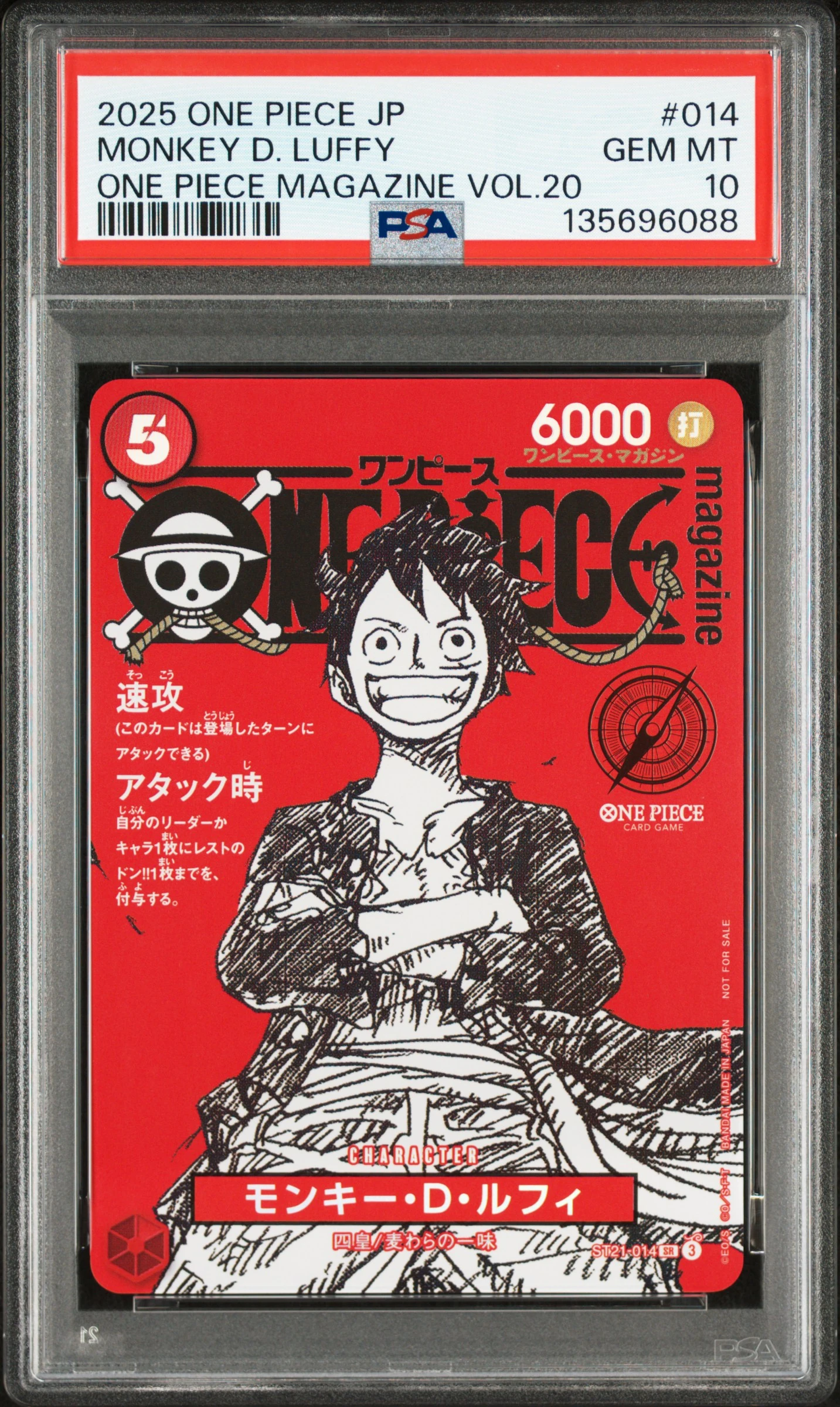 Monkey D. Luffy #014 - One Piece Magazine Vol. 20 - PSA 10 Satın