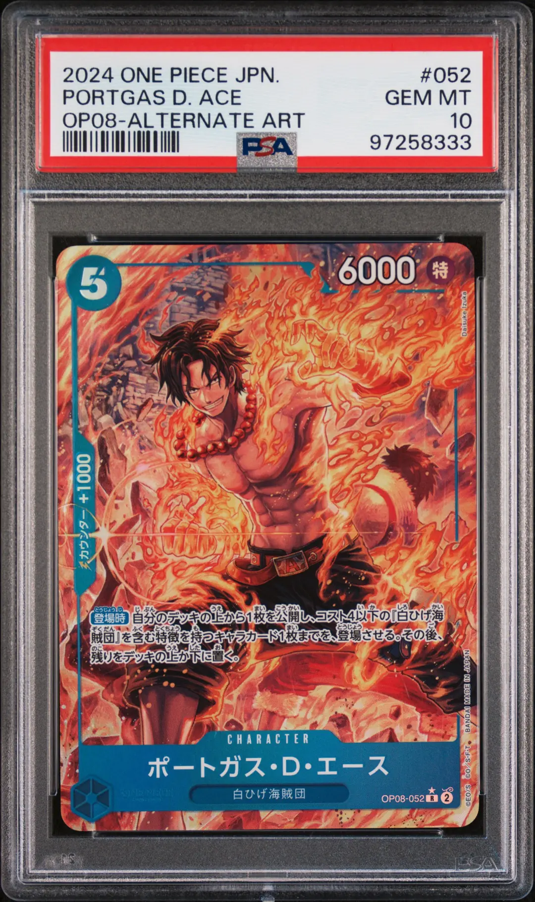 PSA10 ポートガス・D・エース OP08-052 SR パラレル Portgas D. Ace [Alternate Art] #OP08-052 - Japanese Two Legends