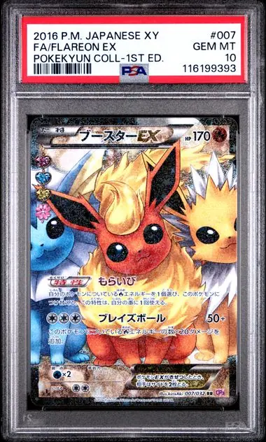 Flareon Ex #007 - Pokekyun Collection - 1st Edition - PSA 10