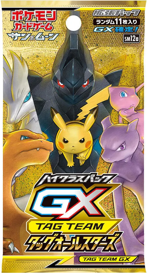 Japanese High Class Tag Team GX All Stars [ sm12a ] Booster Box